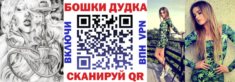 Вейп ТГК Великие Луки