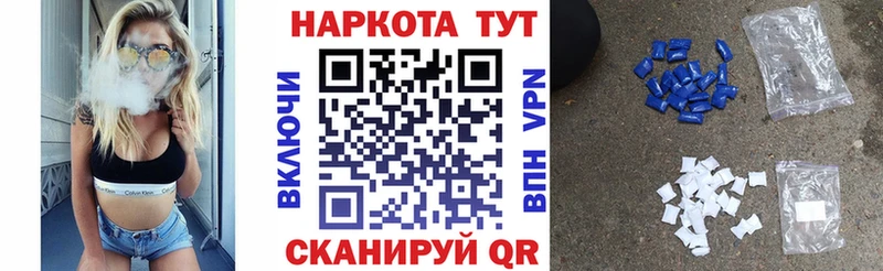 Все наркотики Великие Луки Кокаин Alpha-PVP Бошки Шишки Гашиш