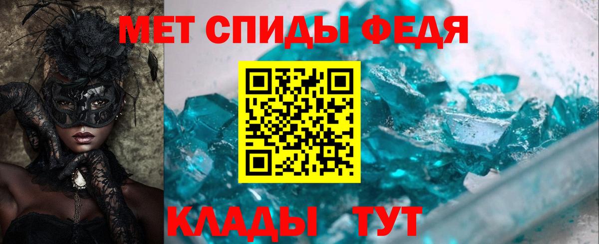 АМФЕТАМИН  Великие Луки  АМФ 98% 