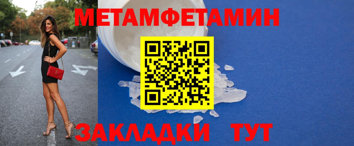 Великие Луки  Amphetamine  Вход с VPN  Амфетамин 98% 