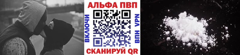 Alpha-PVP мука  OMG   Великие Луки 