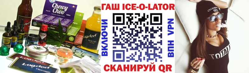 hydra онион  Великие Луки  Еда ТГК конопля 