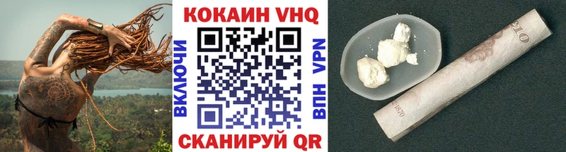 где купить наркоту  Великие Луки  Cocaine Fish Scale 