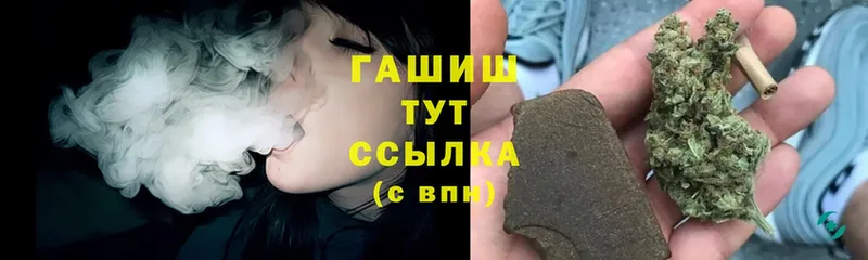 Гашиш ice o lator Великие Луки