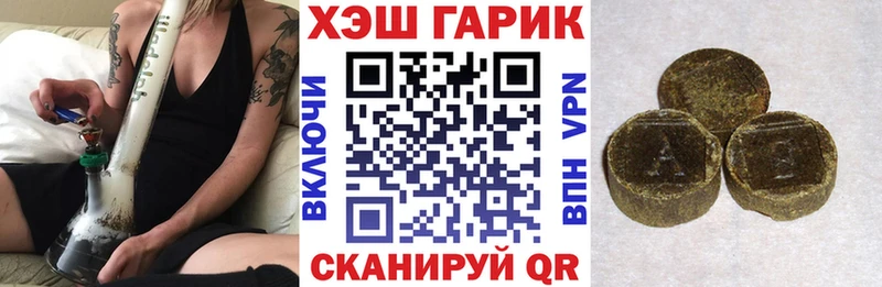 ссылка на мегу зеркало  Великие Луки  ГАШИШ hashish  даркнет сайт 