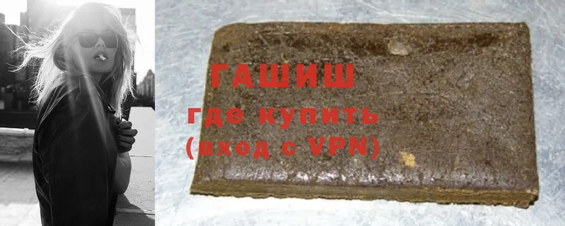 даркнет сайт  Великие Луки  Гашиш гарик 