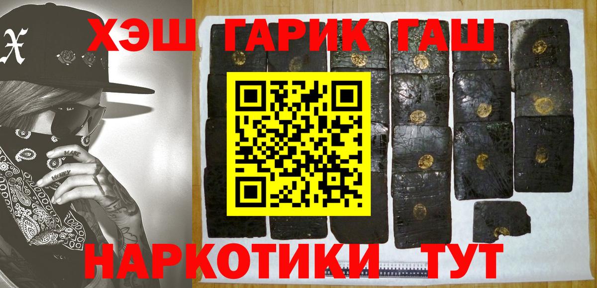 Великие Луки  ГАШ Изолятор  закладки  Вход с VPN 
