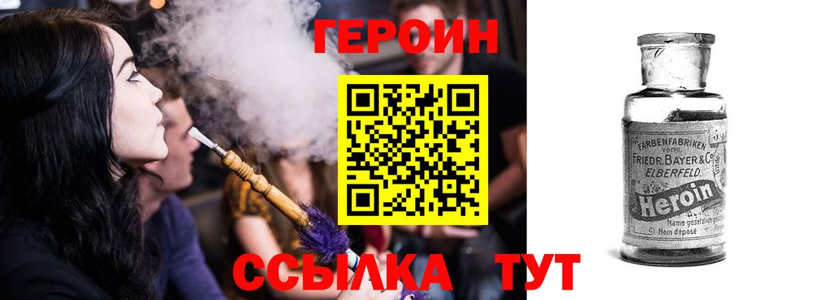 Гашиш  Великие Луки  Амфетамин кристаллы  Экстази  Каннабис  Меф кристаллы  МДМА 