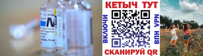 магазин  наркотиков  Великие Луки  Кетамин VHQ 