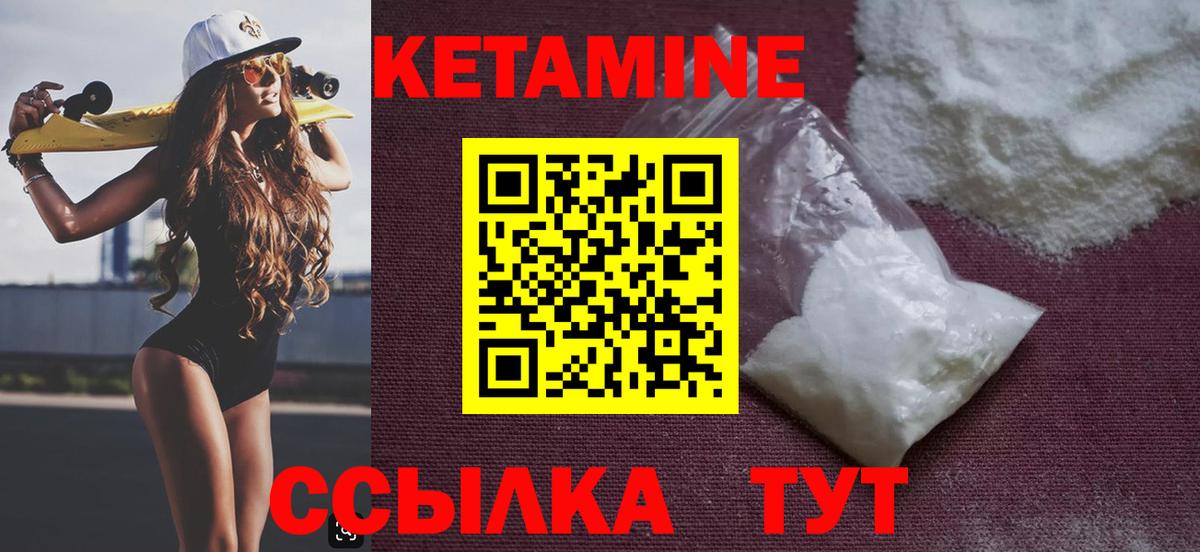 дарк нет наркотические препараты  Вход с VPN  Великие Луки  Кетамин ketamine 