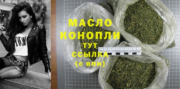 бутират Рославль
