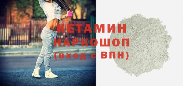 кокаин Россошь