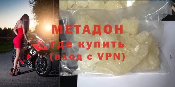 кокаин Россошь