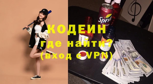 кокаин перу Приозерск