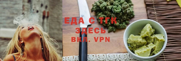 первитин Ростов