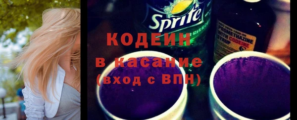 первитин Ростов