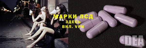 марки lsd Абинск
