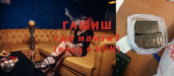 кокаин Россошь