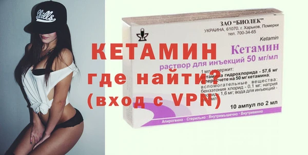 кокаин Россошь