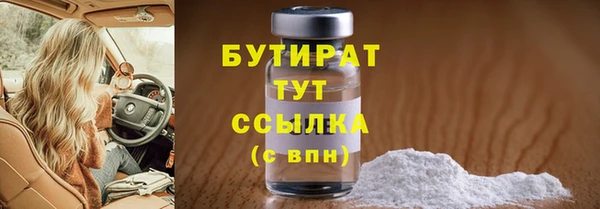 MDMA Premium VHQ Арсеньев