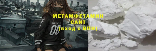 первитин Ростов