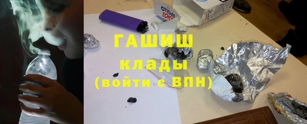 кокаин Россошь