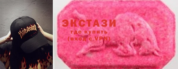 бутират Рославль