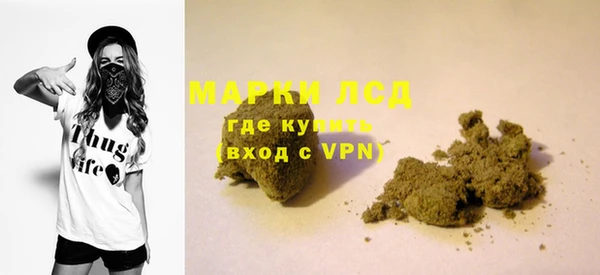 марки lsd Абинск