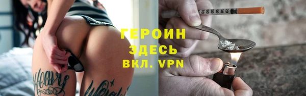 бутират Рославль