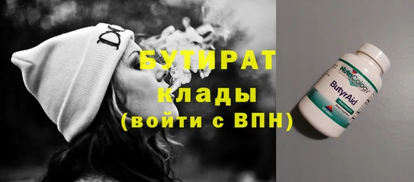 ECSTASY Протвино