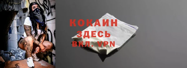 кокаин перу Алзамай
