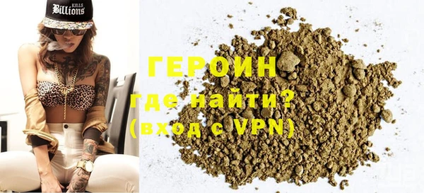 бутират Рославль