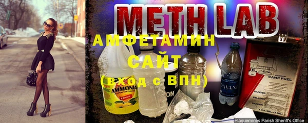 бутират Рославль