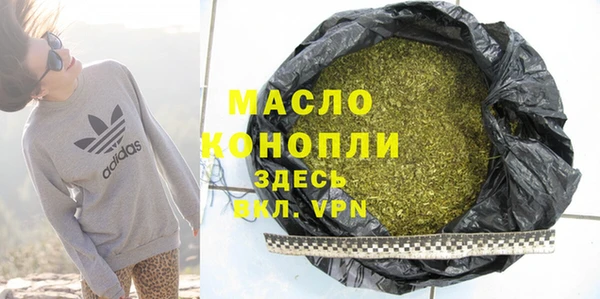 кокаин Россошь
