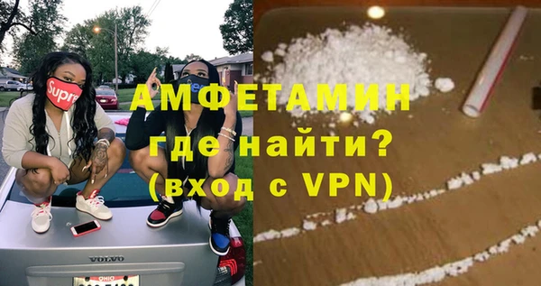 кокаин Россошь