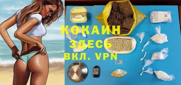 первитин Ростов