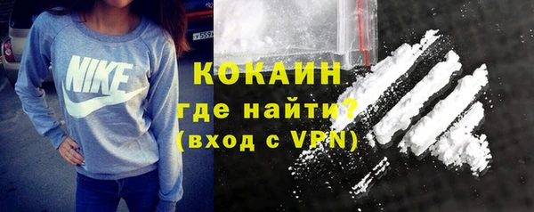 кокаин Россошь