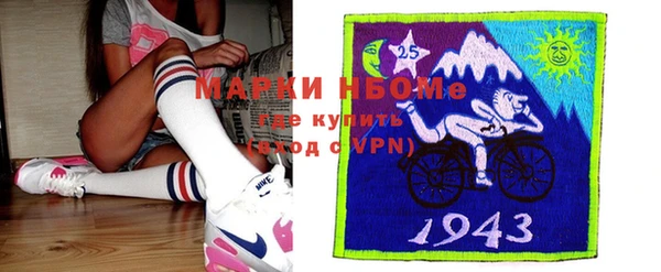 кокаин Россошь
