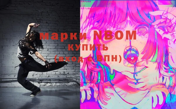 гашиш Абаза
