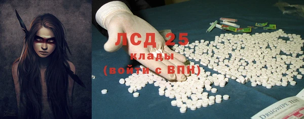 первитин Ростов
