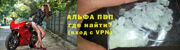 бутират Рославль