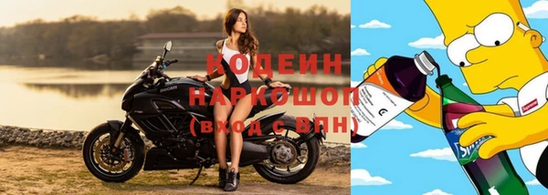 бутират Рославль