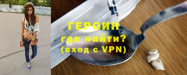 бутират Рославль