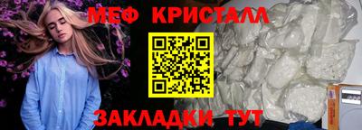 ешки Беслан