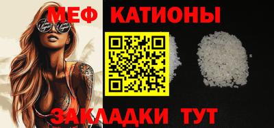 прущие крисы Бийск