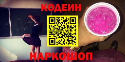 альфа пвп Балаково