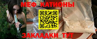 таблы Бузулук