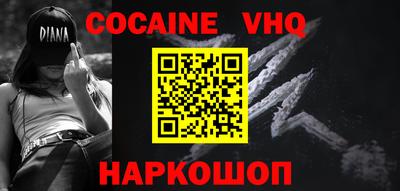MESCALINE Берёзовский