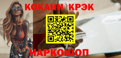 альфа пвп Балаково