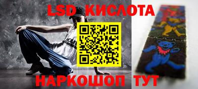 гашик Балашиха